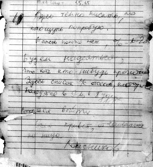 apl_kursk_4